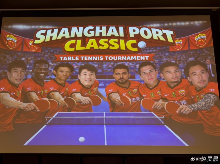 华体会hth体育官网-调节训练节奏,正在多哈冬训的海港明日将进行趣味乒乓球交流赛
