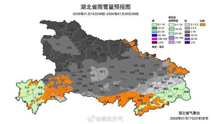 华体会体育PP下载-中雪、大雪、暴雪,“湖北雨雪图要下黑了”