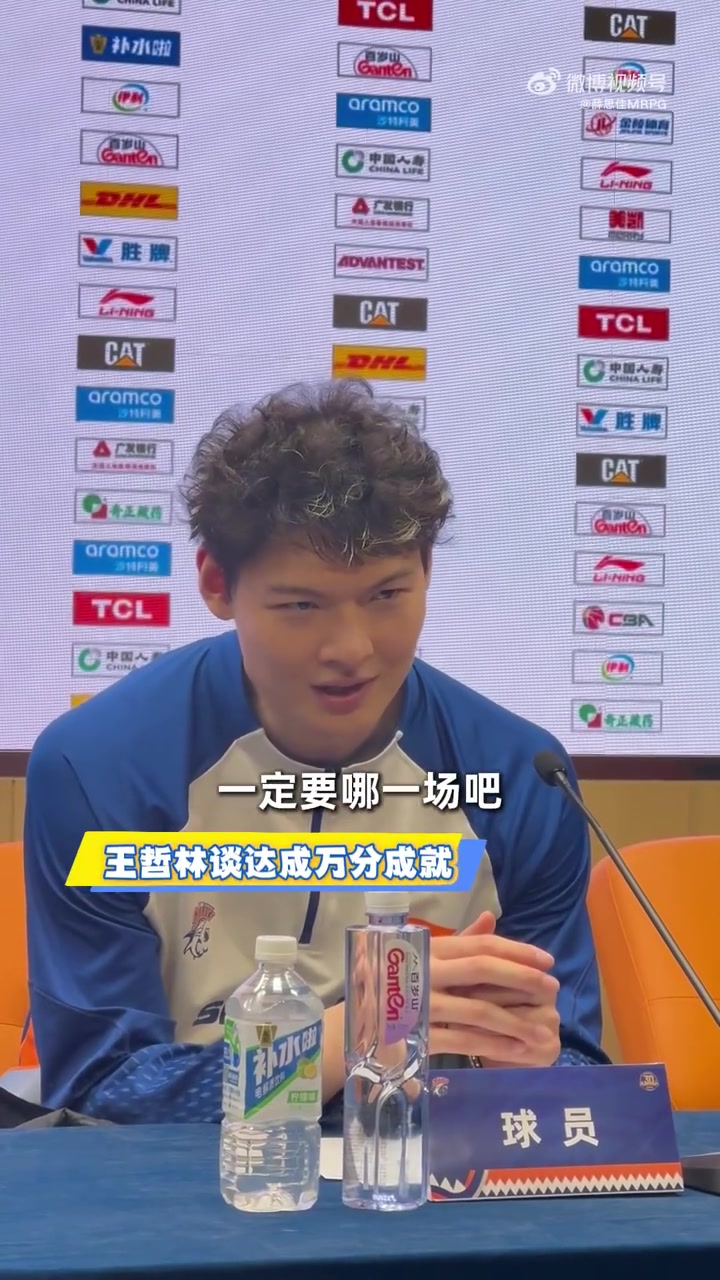 华体会体育登录入口-王哲林:赢球是最重要的 里程碑之类的顺其自然