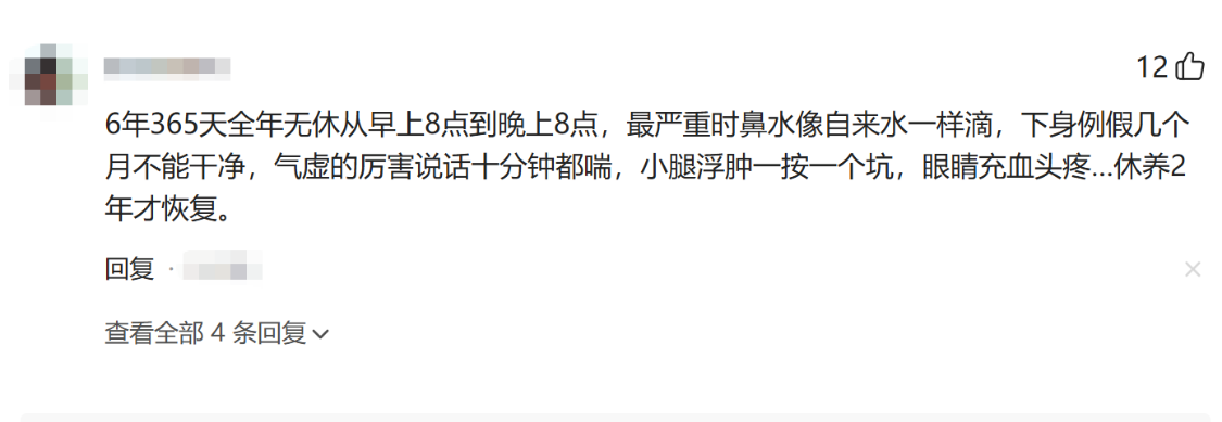 华体会hth sports-你最接近生理极限的一次经历是什么？网友分享让人目瞪口呆！